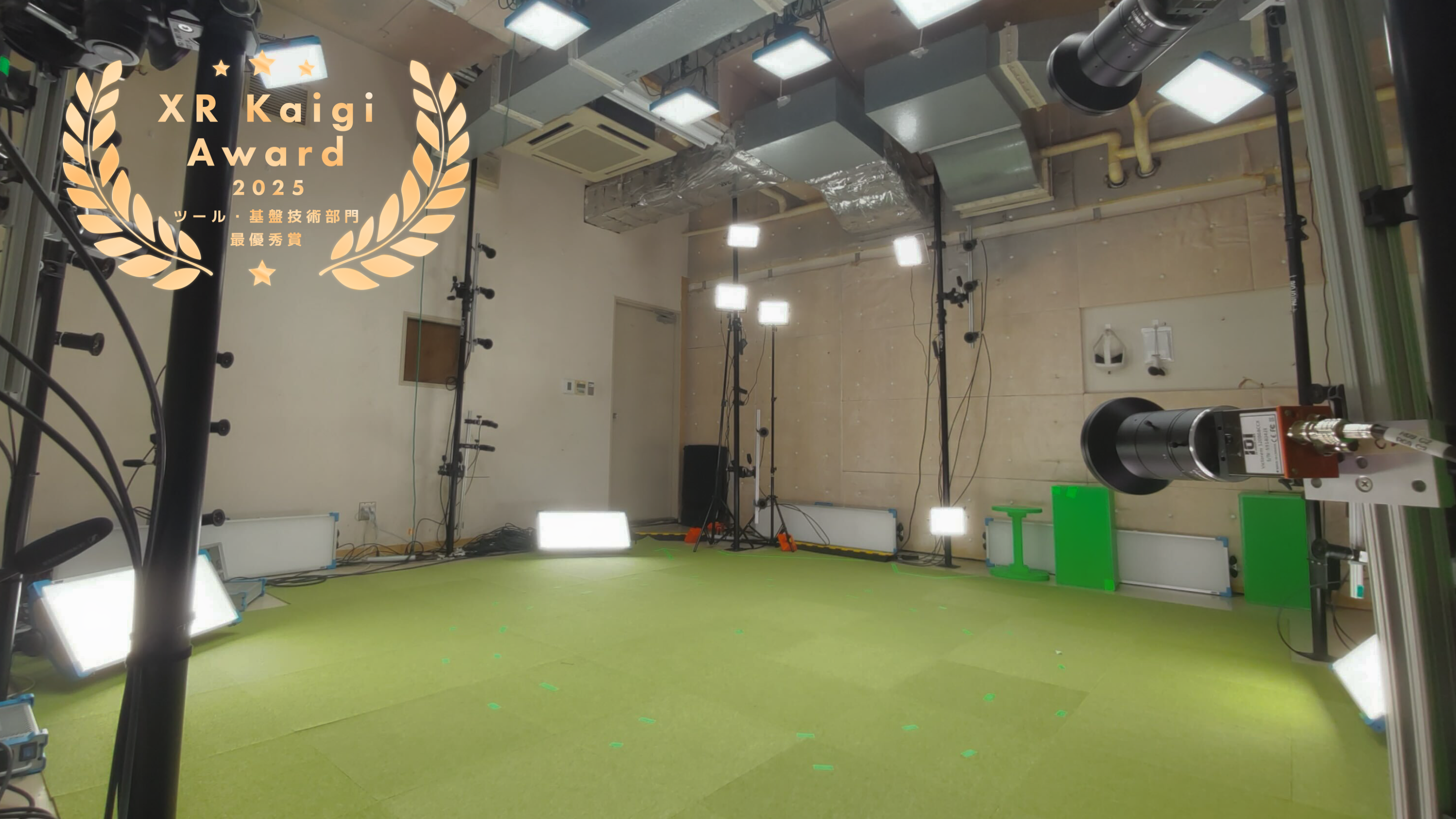 4D Gaussian Splatting（4DGS）ボリュメトリックビデオスタジオ